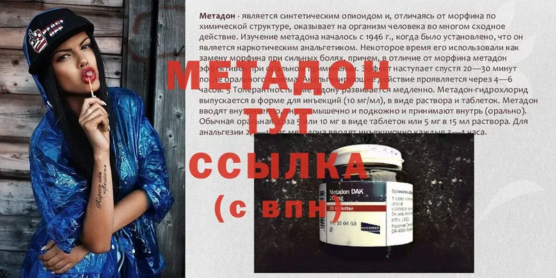 Купить наркотик аптеки Ноябрьск Cocaine  Каннабис 