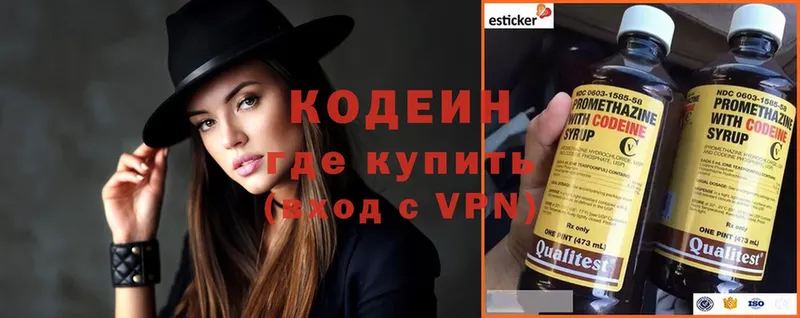 Codein Purple Drank  как найти наркотики  дарк нет формула  Ноябрьск 