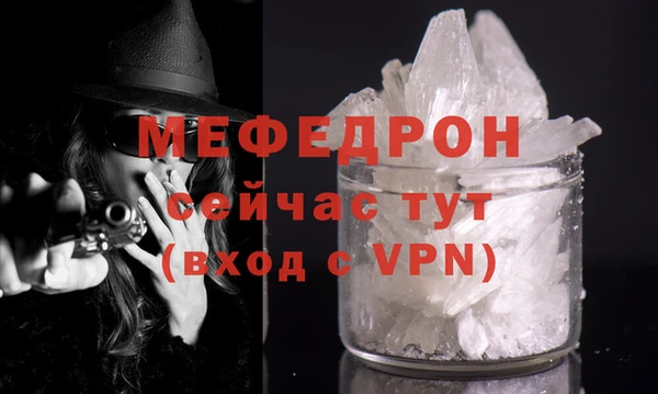 COCAINE Володарск