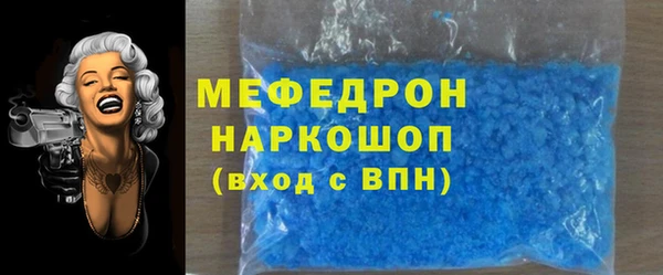 COCAINE Володарск