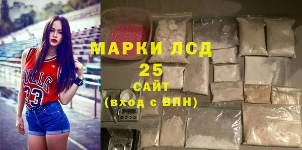 COCAINE Володарск