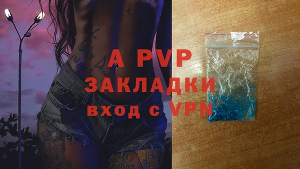 a pvp Волоколамск