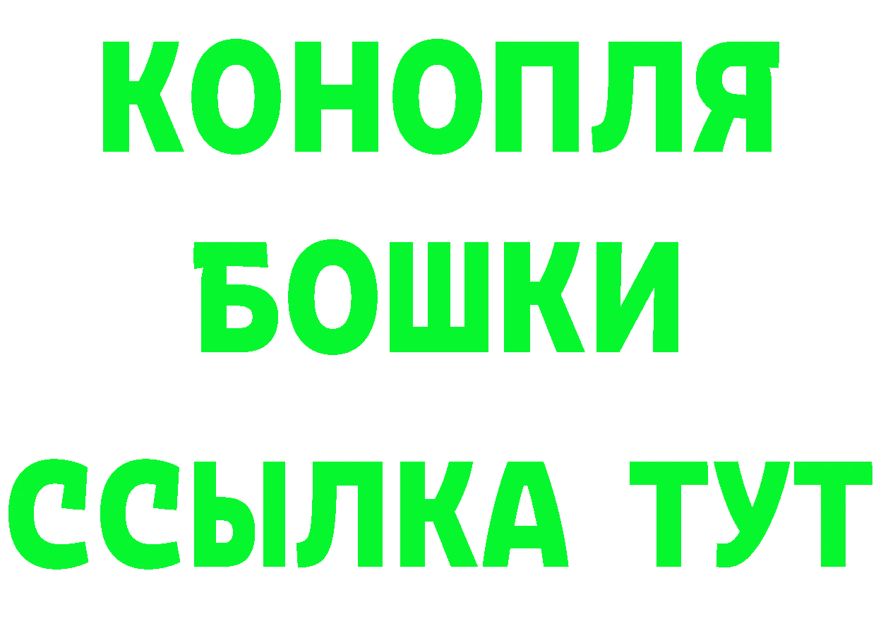 Где найти наркотики? это формула Ноябрьск